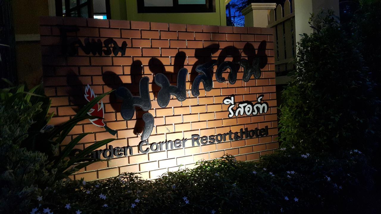 Garden Corner Resort & Hotel Phitszanulok Kültér fotó